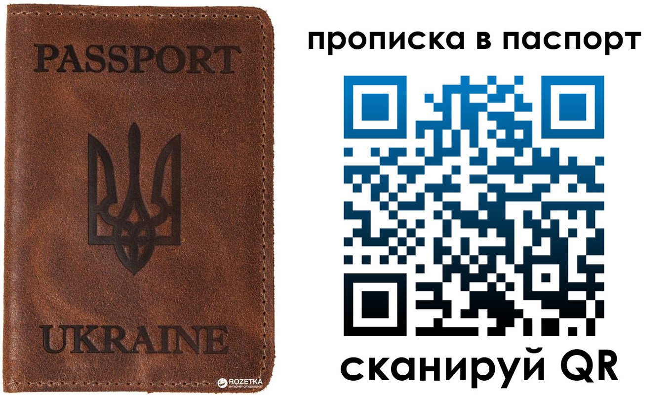 прописка для кредита в Ирбите