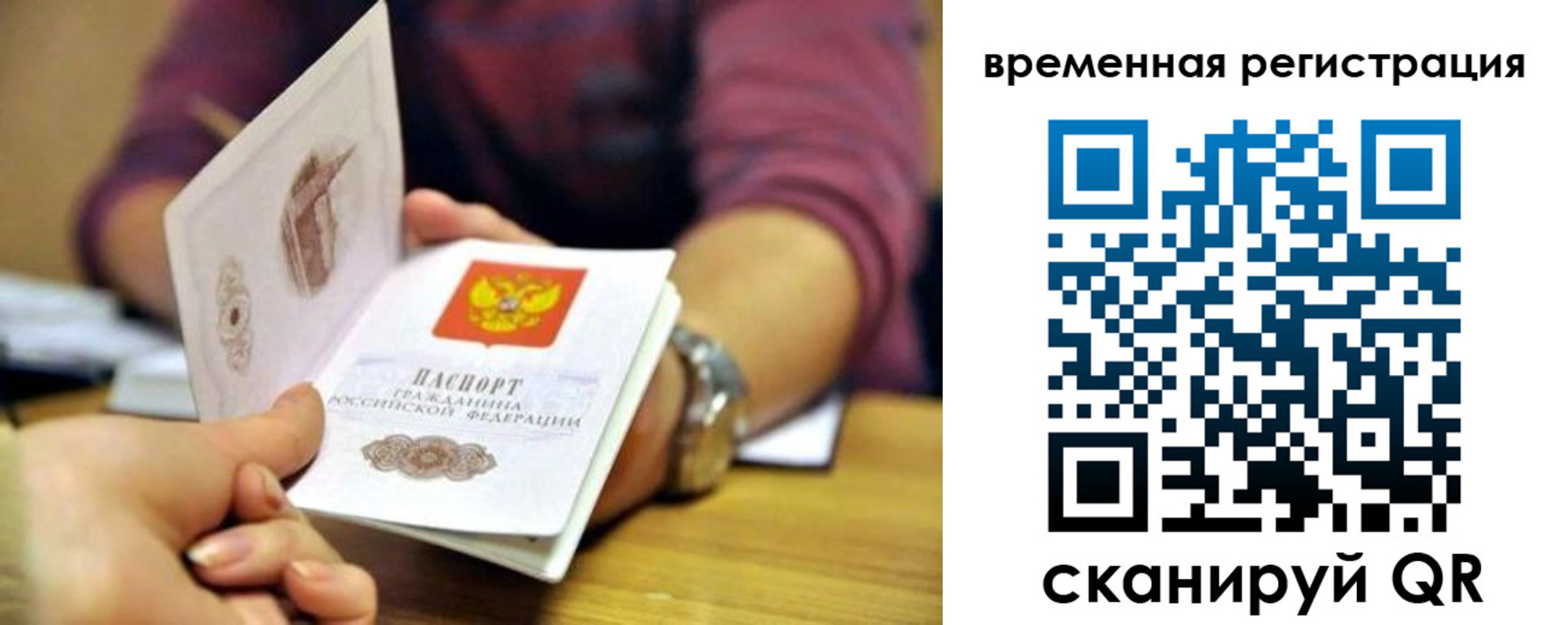 пропишу в квартире в Ирбите