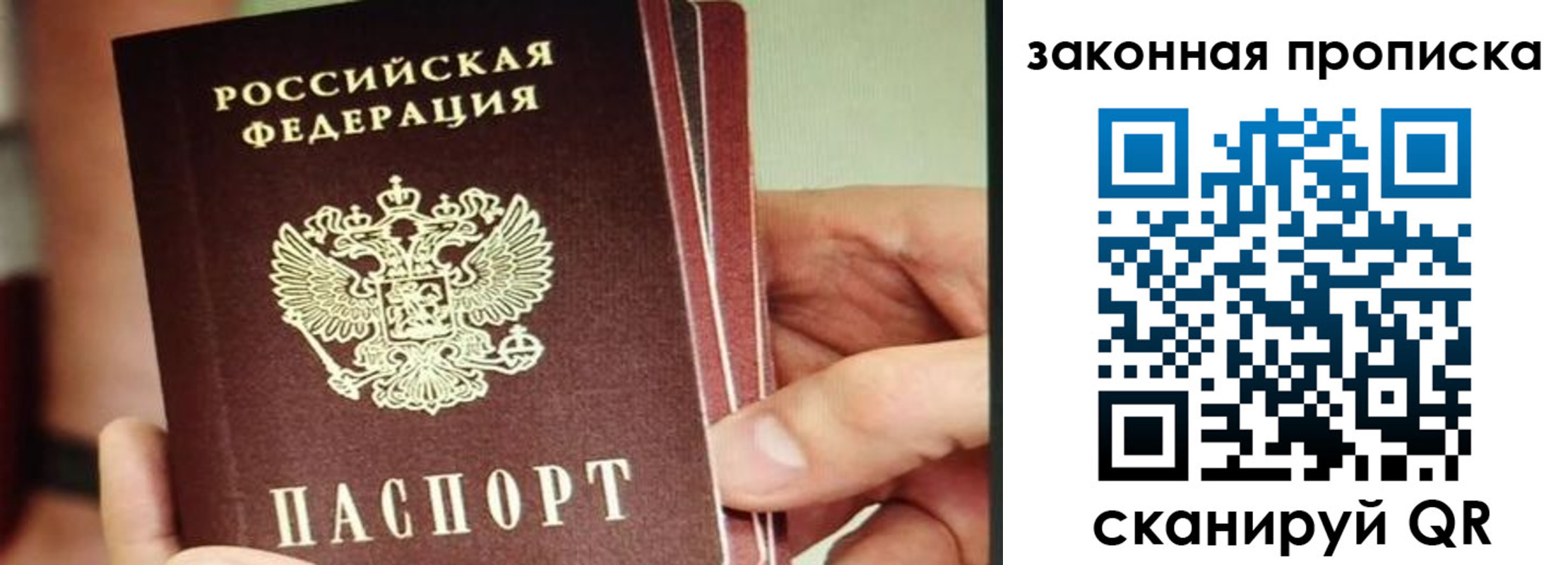 временная регистрация госуслуги в Ирбите