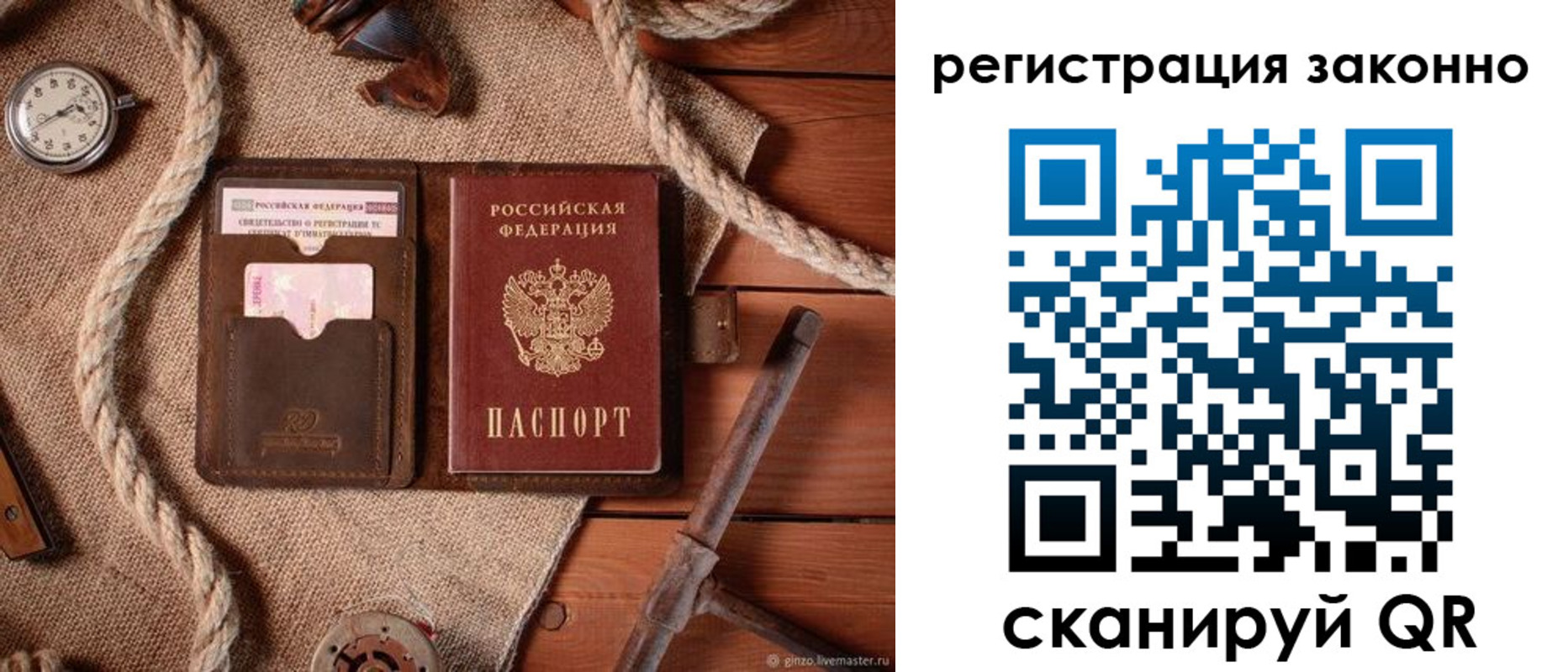 временная регистрация собственник в Ирбите