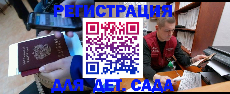 миграционный учет в Ирбите