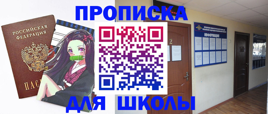 временная регистрация недорого в Ирбите