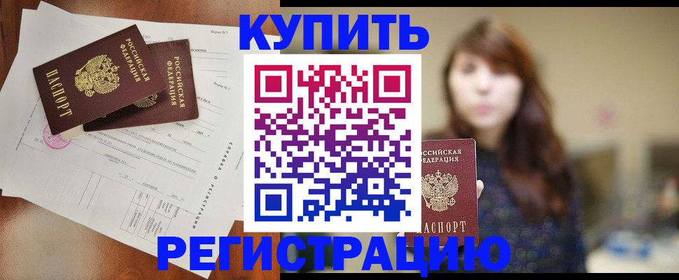 прописка поиск в Ирбите