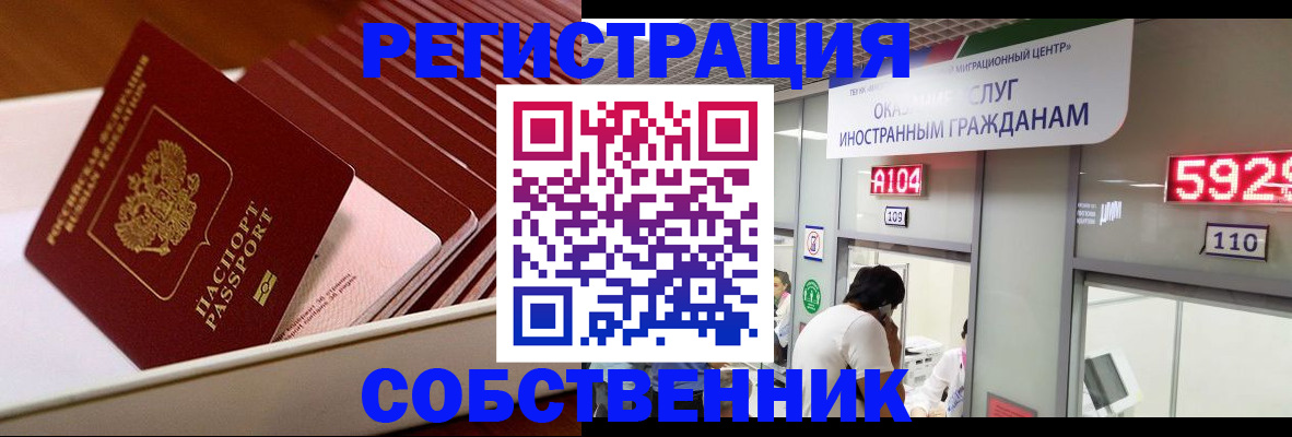 временная регистрация госуслуги в Ирбите